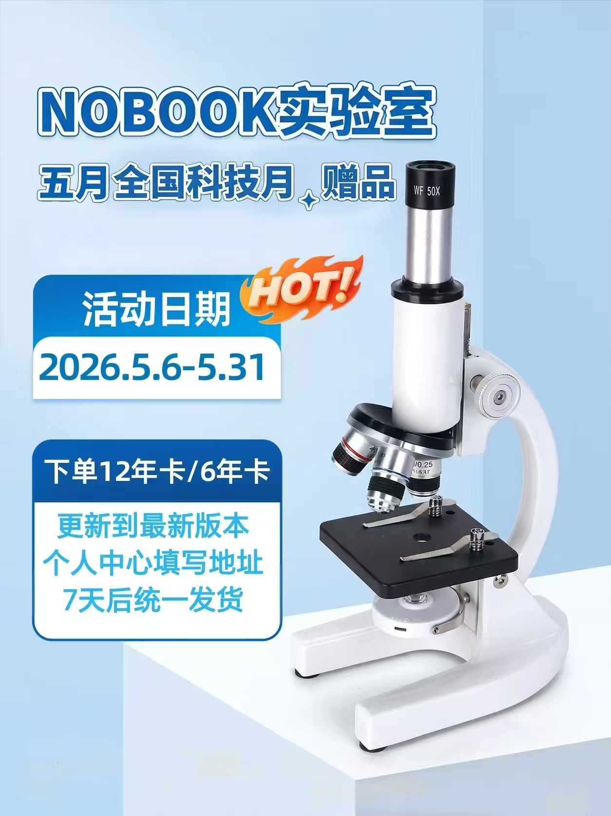 微信图片_20260508155611_1196_110.jpg