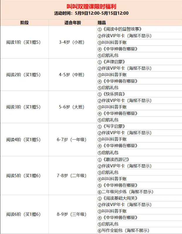 微信图片_20260508162313_1074_115.png