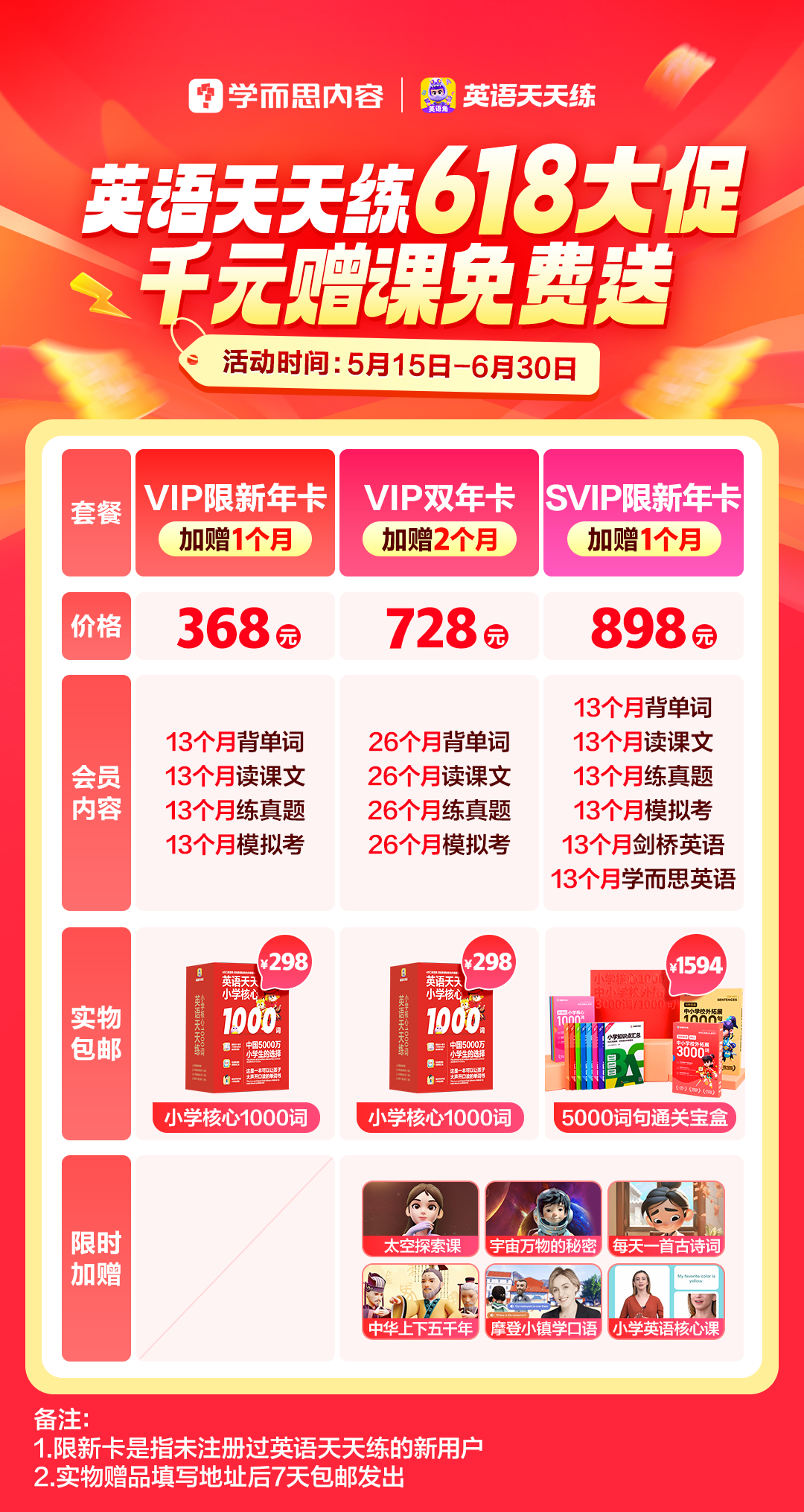 2618e10ae64d79b32387a6b92178a268.png