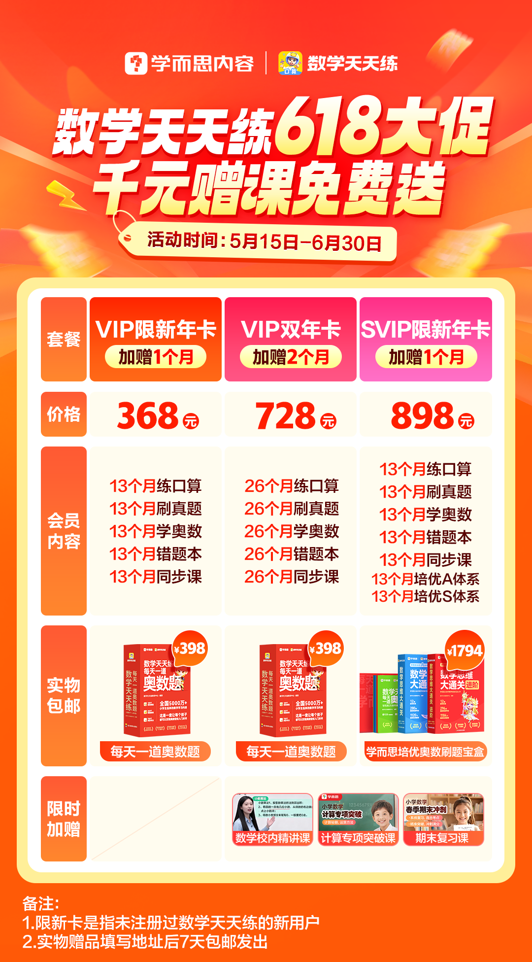 详情.png