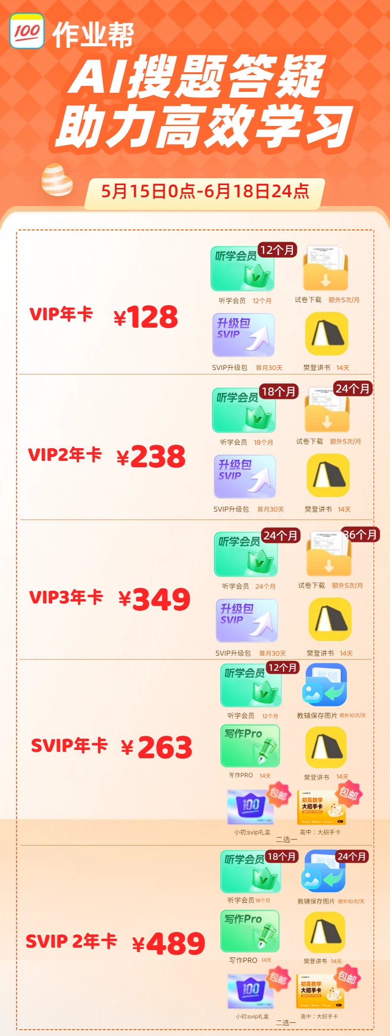 微信图片_20260514093802_1085_115.png
