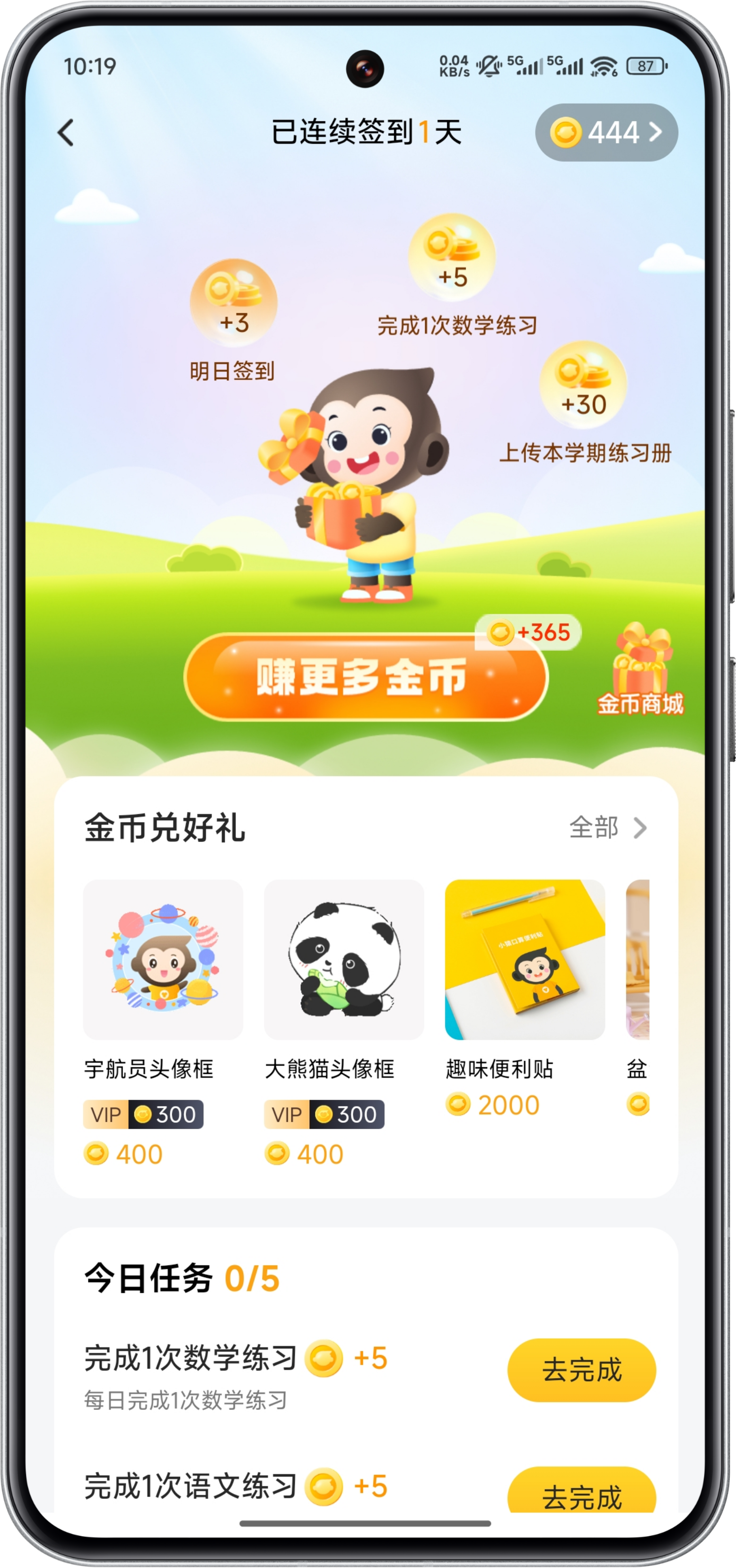 634ab5de50d1533ab1a9218eaf672497.png