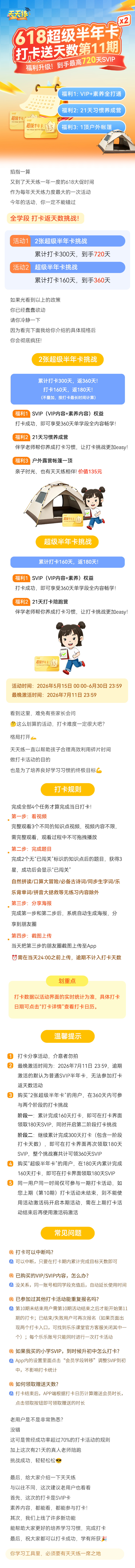 d516e64194892f2cadf89fcaa6bfa4a6.png