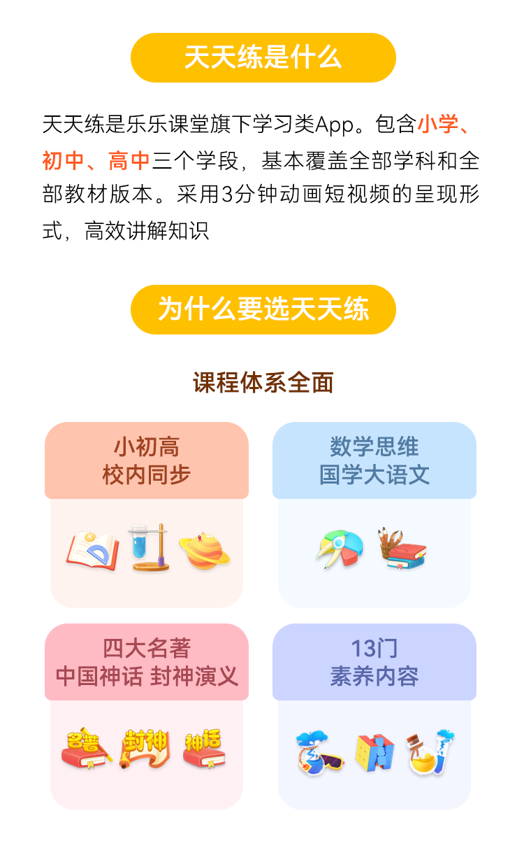 cf07a60532c6825e1eaf6572392800f5.png