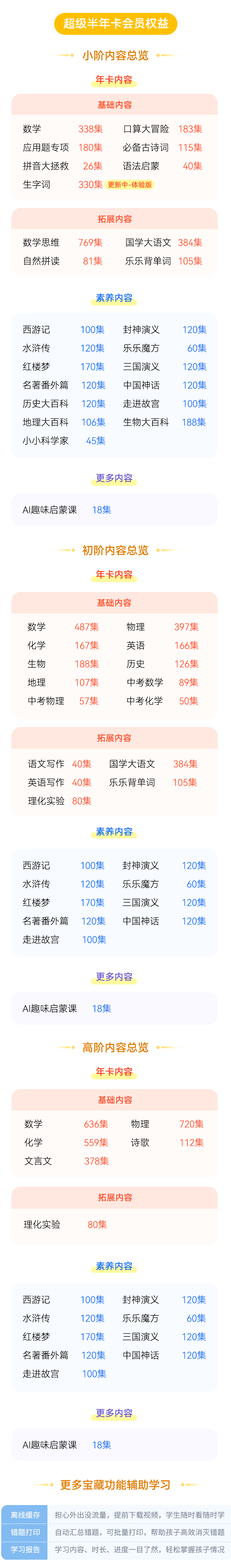 8b83ed30e3844478266f3349993112a4.png