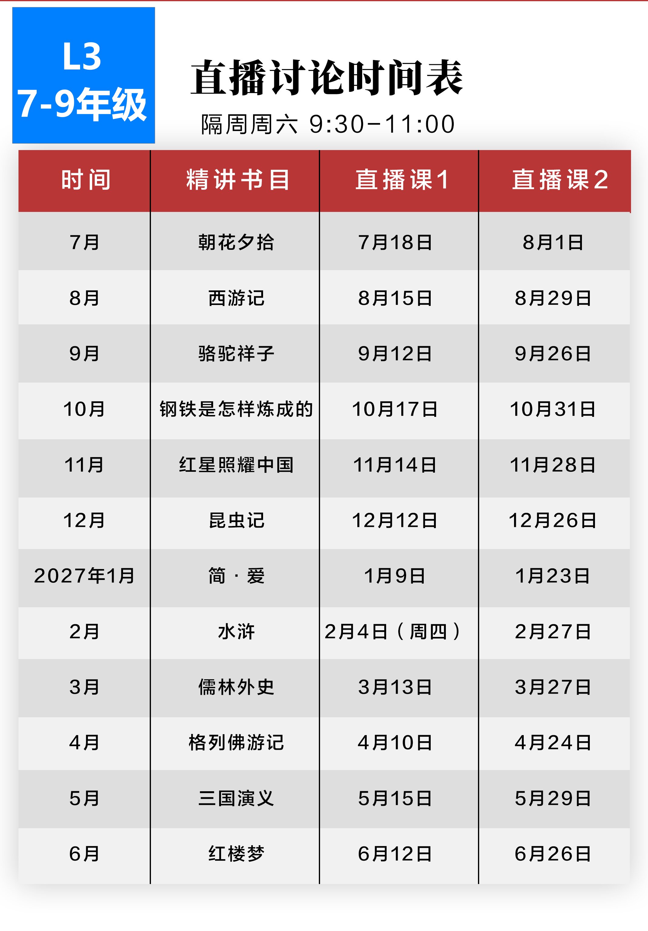 微信图片_20260525120724318_22.jpg