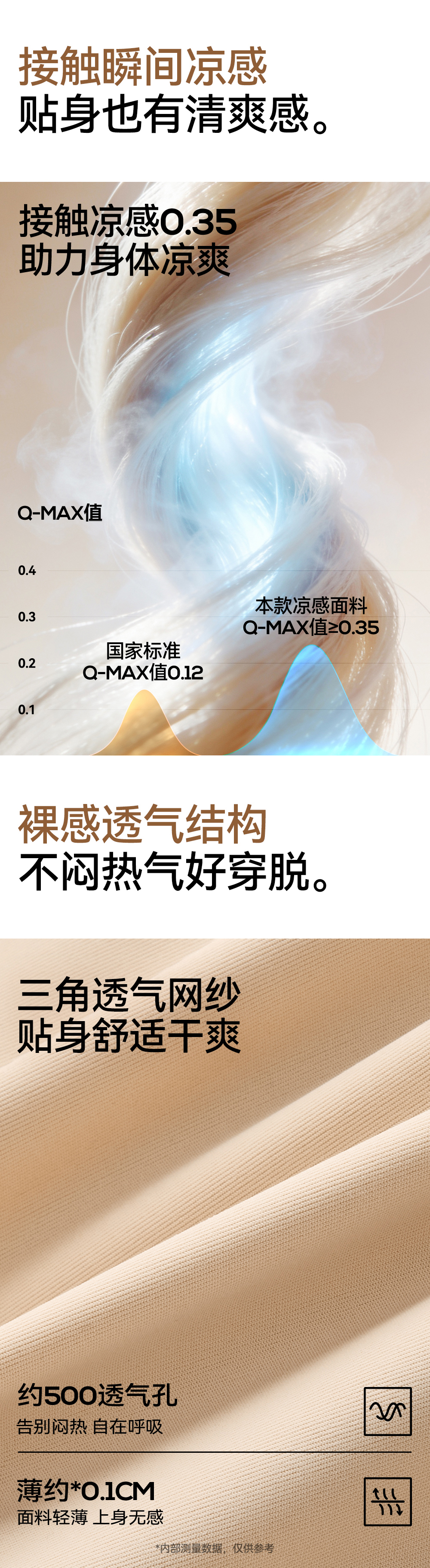 详情页_09.jpg