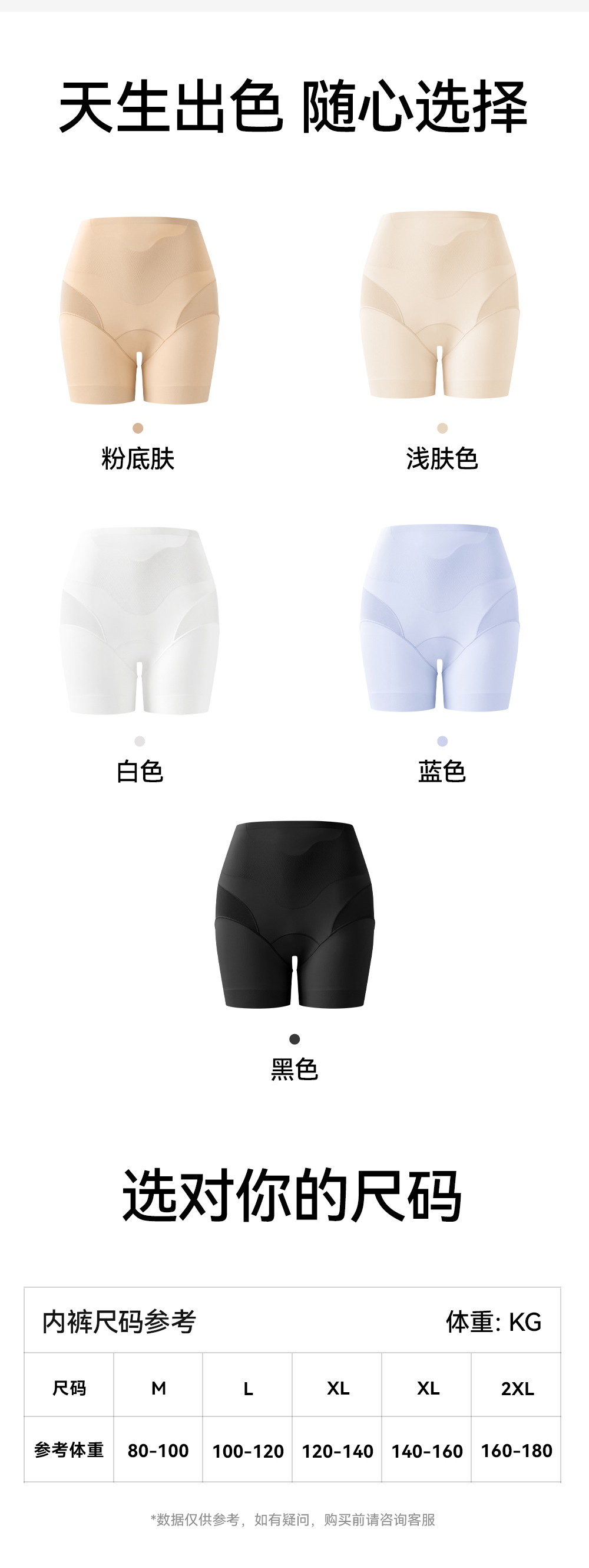 详情页_13.jpg