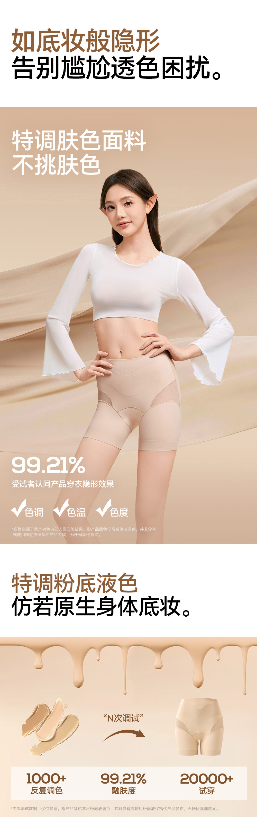 详情页_06.jpg