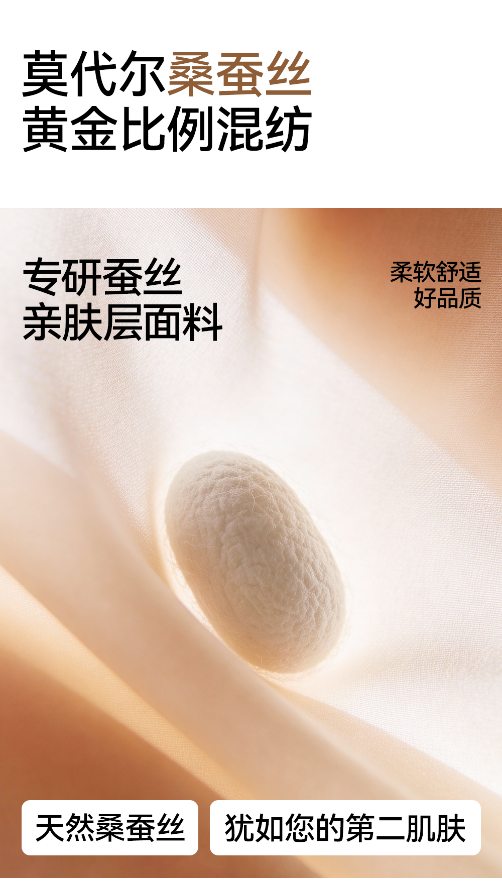自然隐-详情上_18.jpg