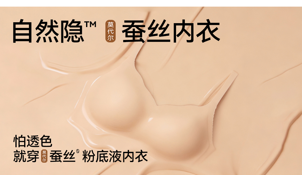 自然隐-详情上_02.jpg