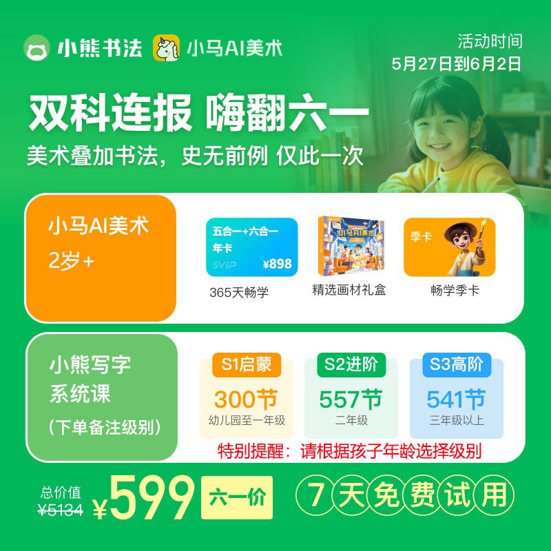 c699bbeb81eb9000243c7e4692177a09.jpg