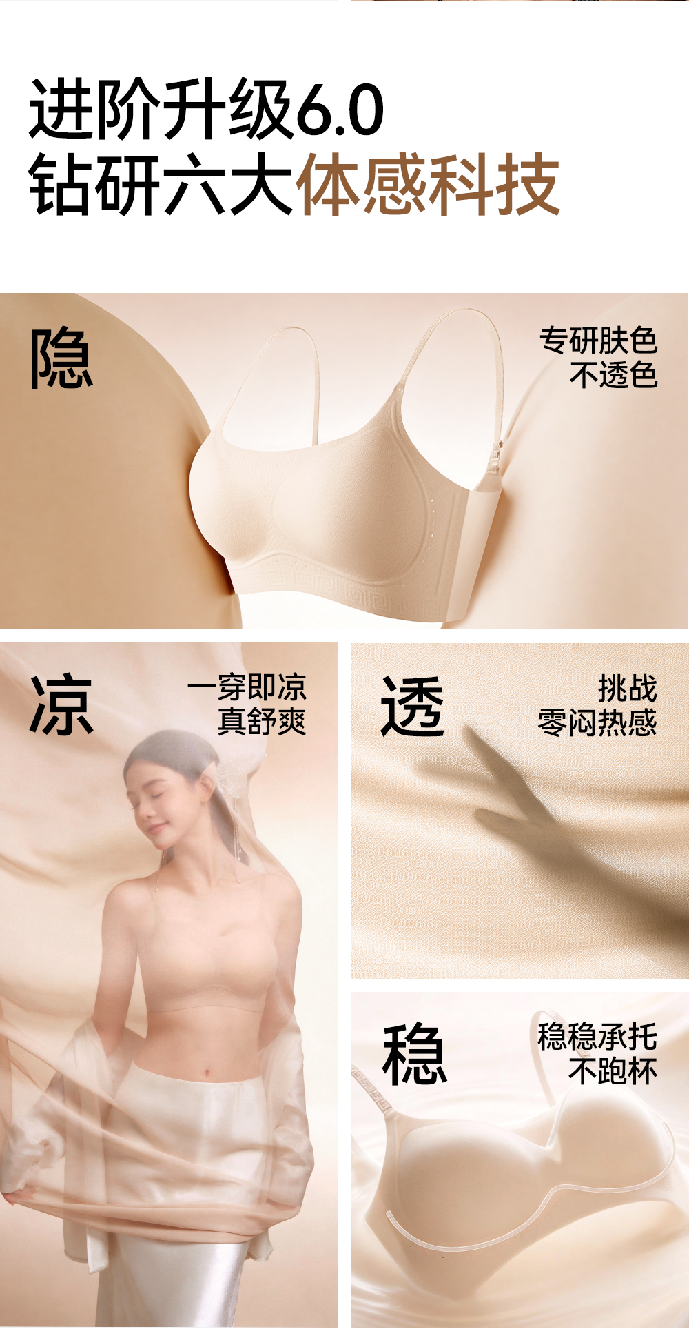 自然隐-详情上_08.jpg
