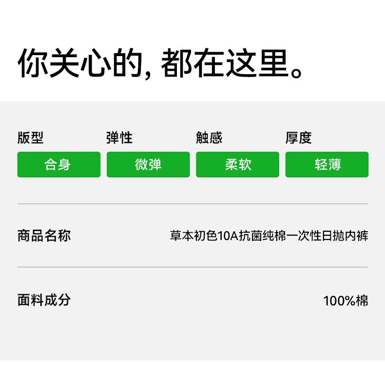 详情_11.jpg