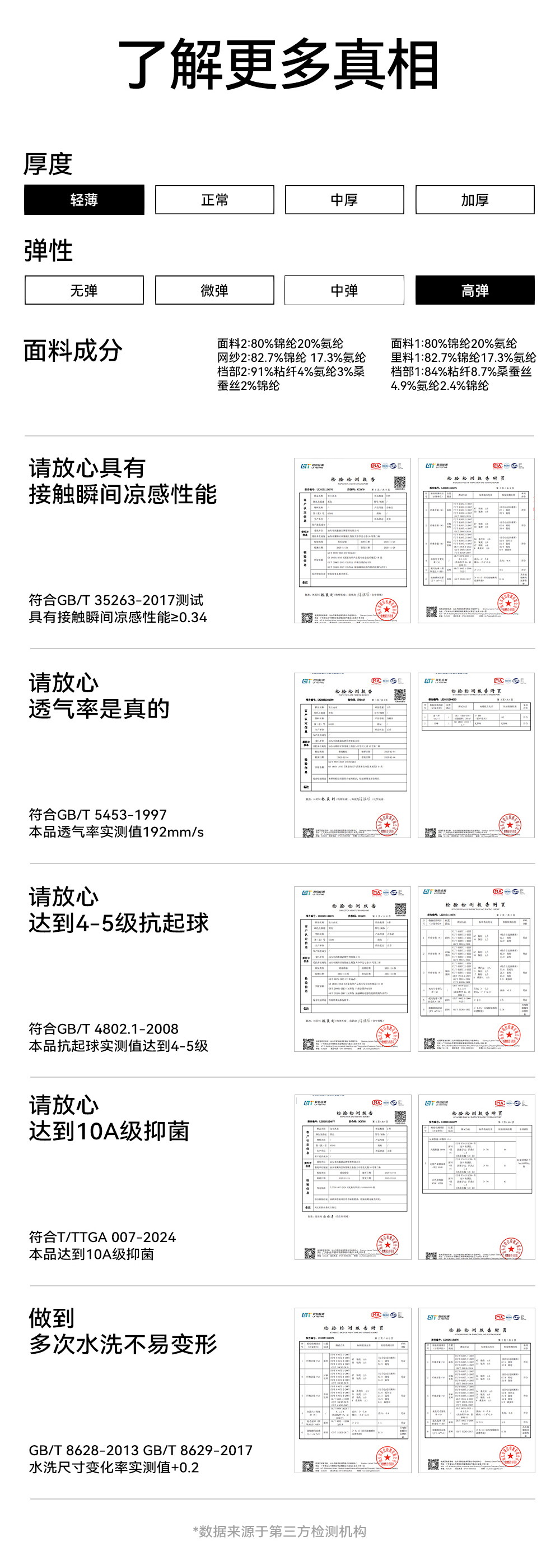 详情页_14.jpg