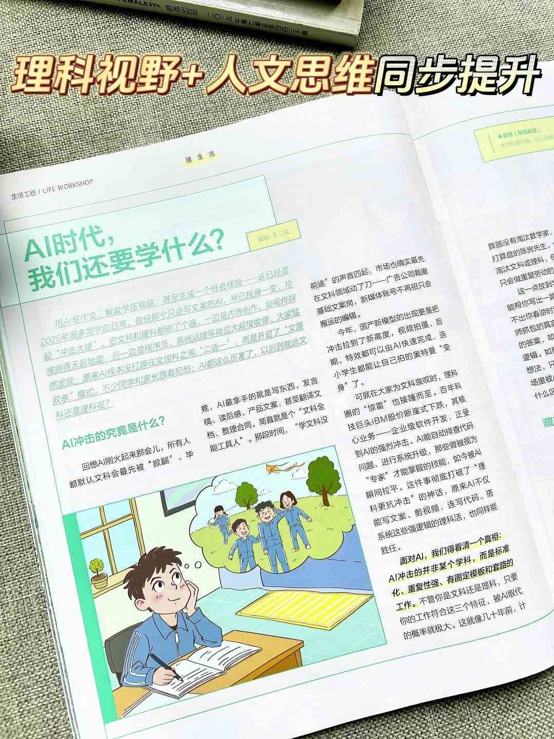 ef4fe51f82095bf7c9f6c843d9771eb1.jpg