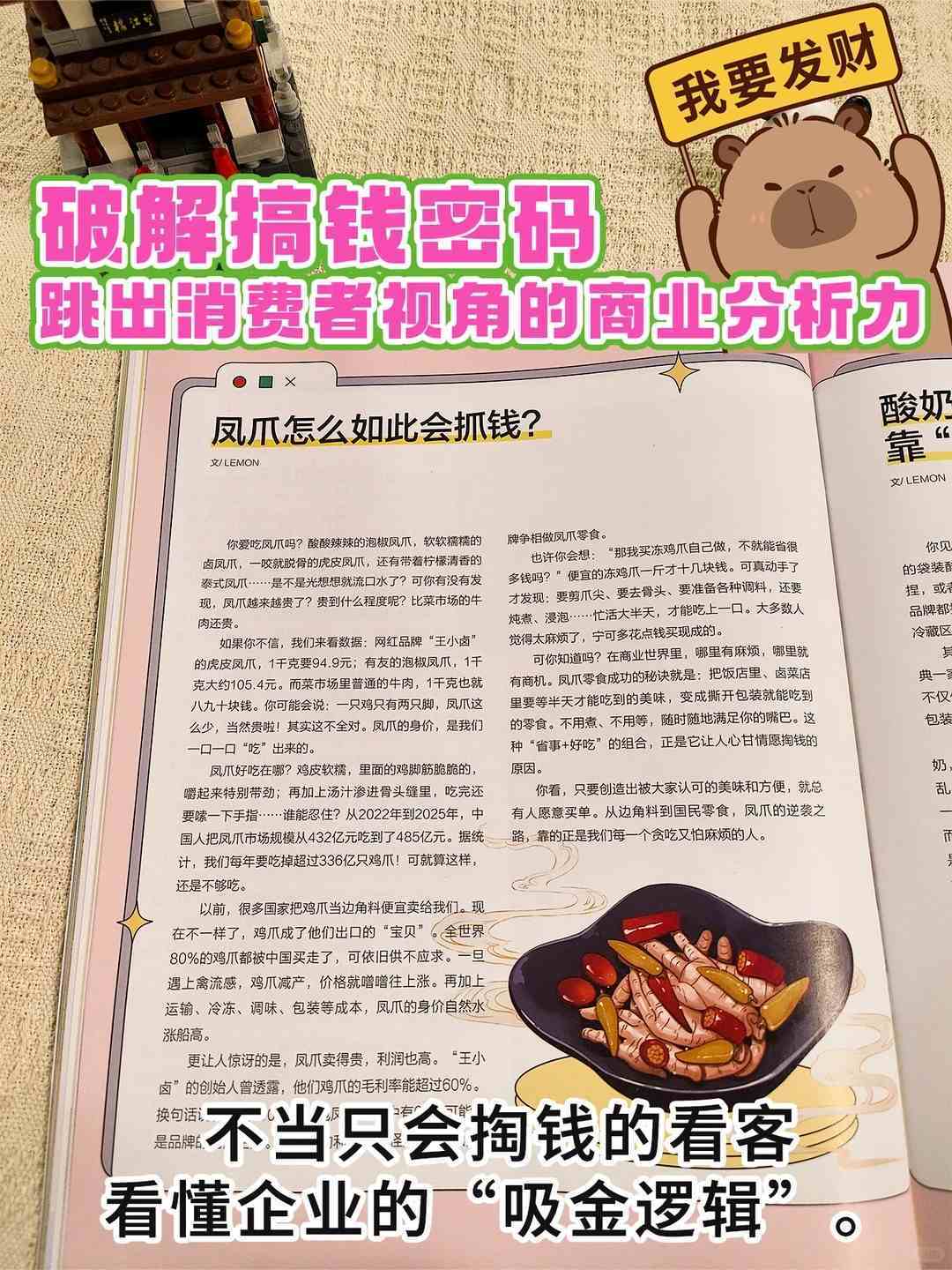 ce7972074ed467d3906a77f81379b48b.jpg