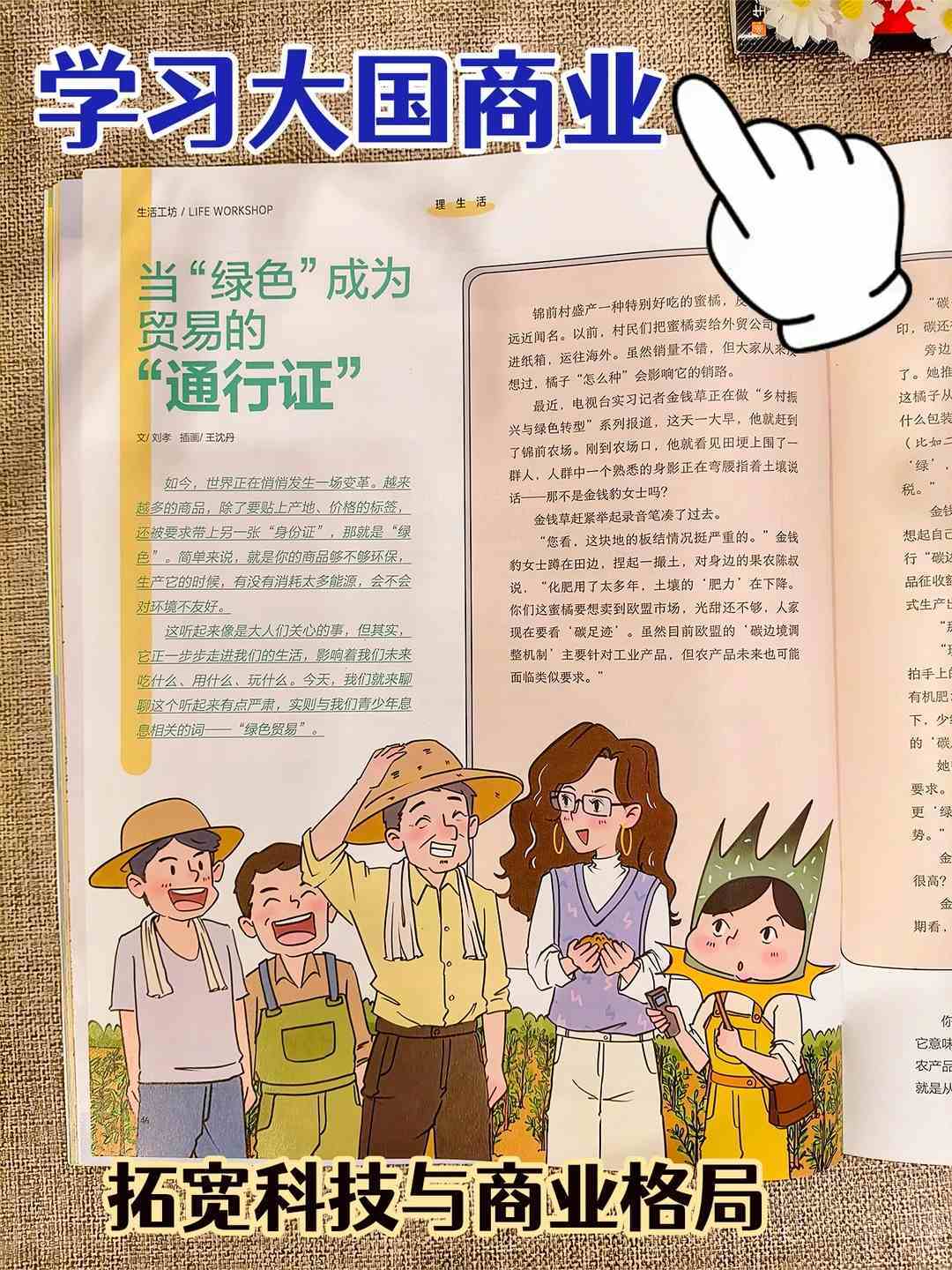 4ff6bd3ea5614ed96f99551440809eca.jpg