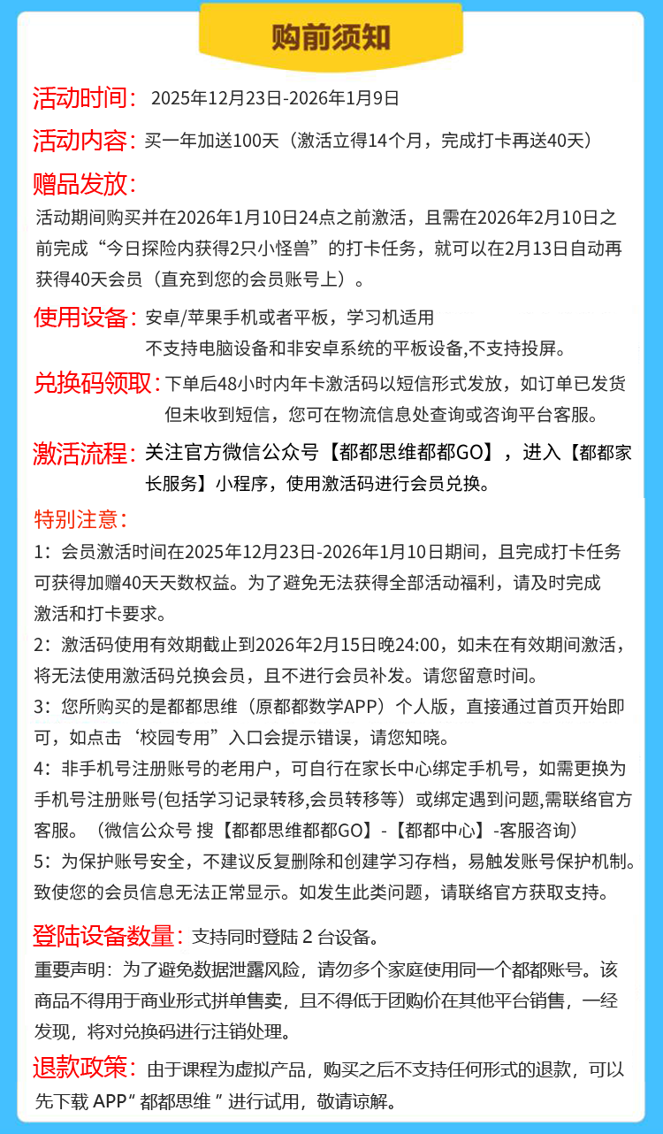 微信图片_20251225142609.png