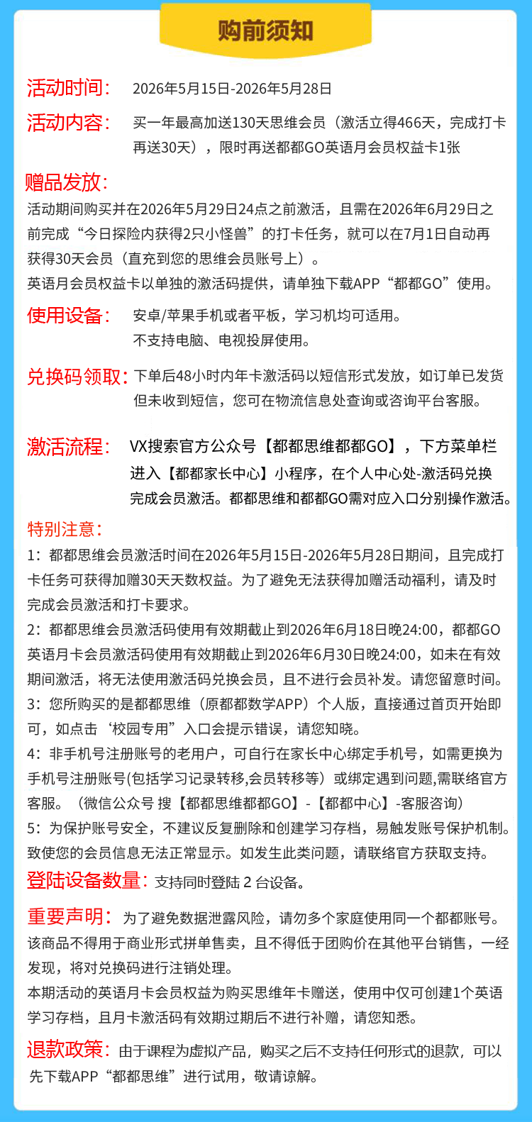 5c094734c86510bf1a17d71d307890cb.png