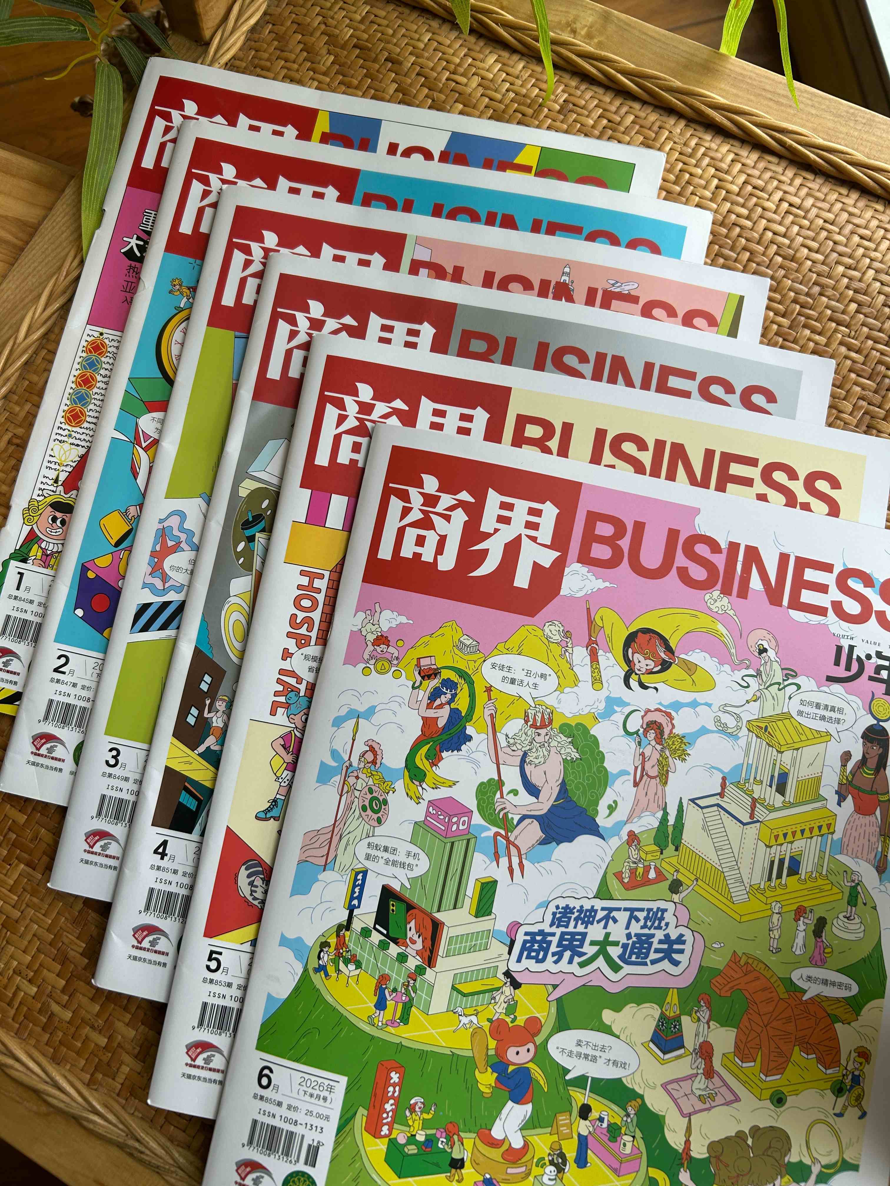 a2ac887fb64b4a99bbb377b4013805fa.jpg