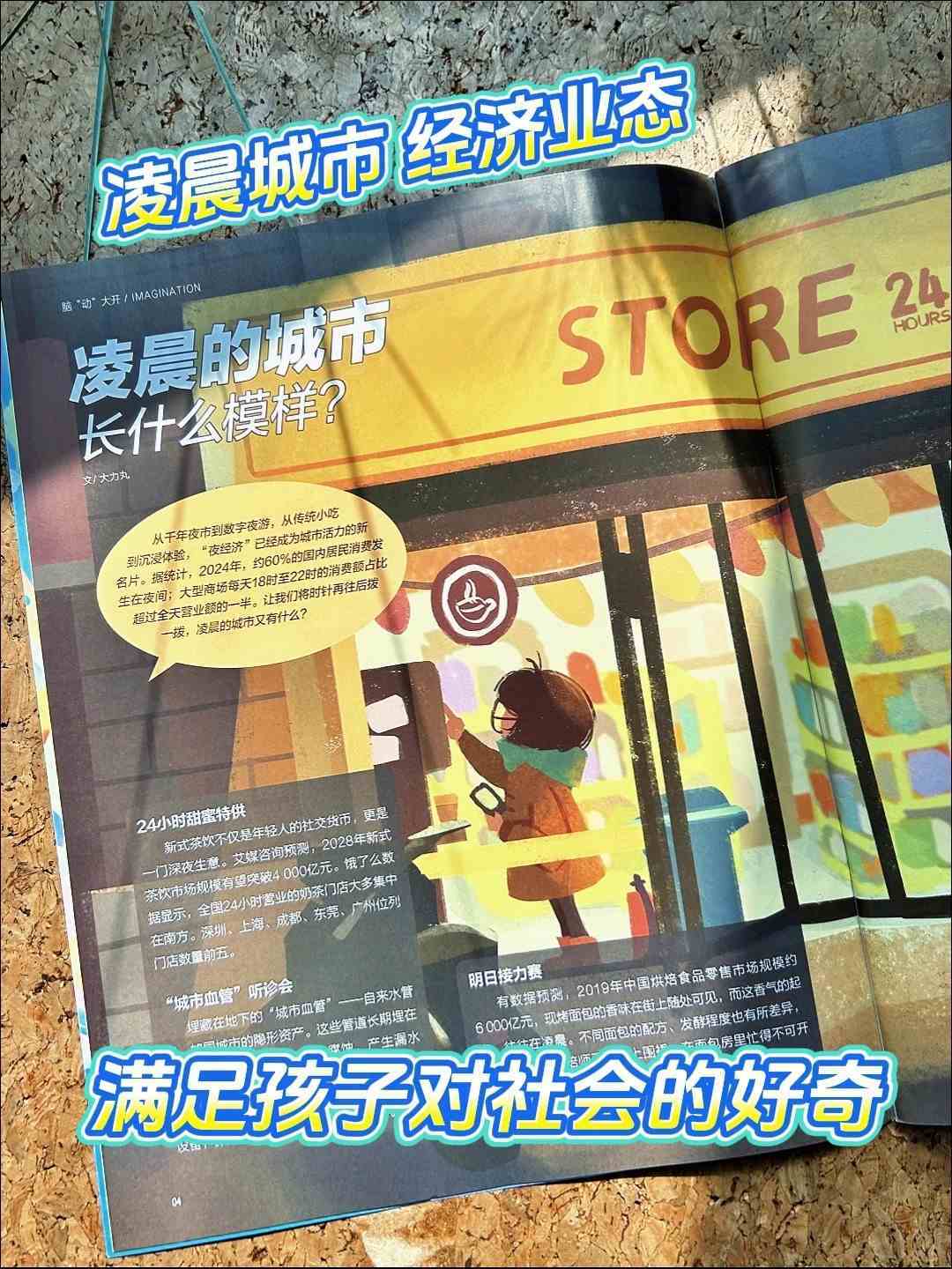 366e6e159aebe0e1c96e9a8d9c384cee.jpg