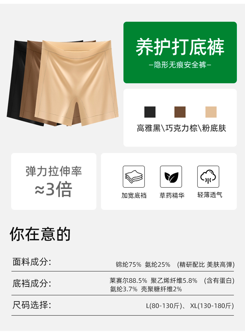 未标题-详情_21.jpg