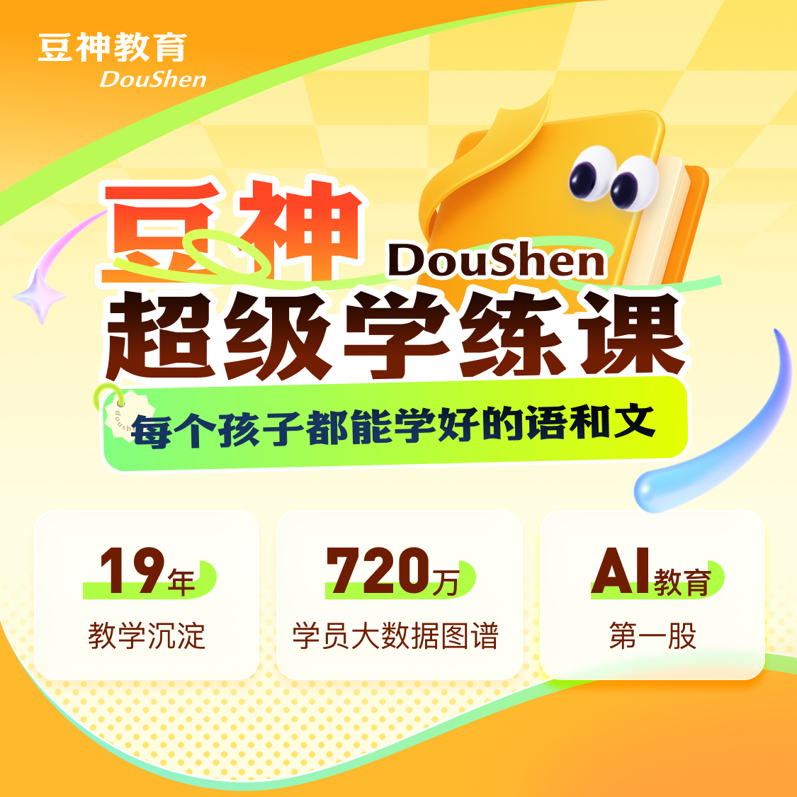微信图片_2026-06-08_132256_470.png