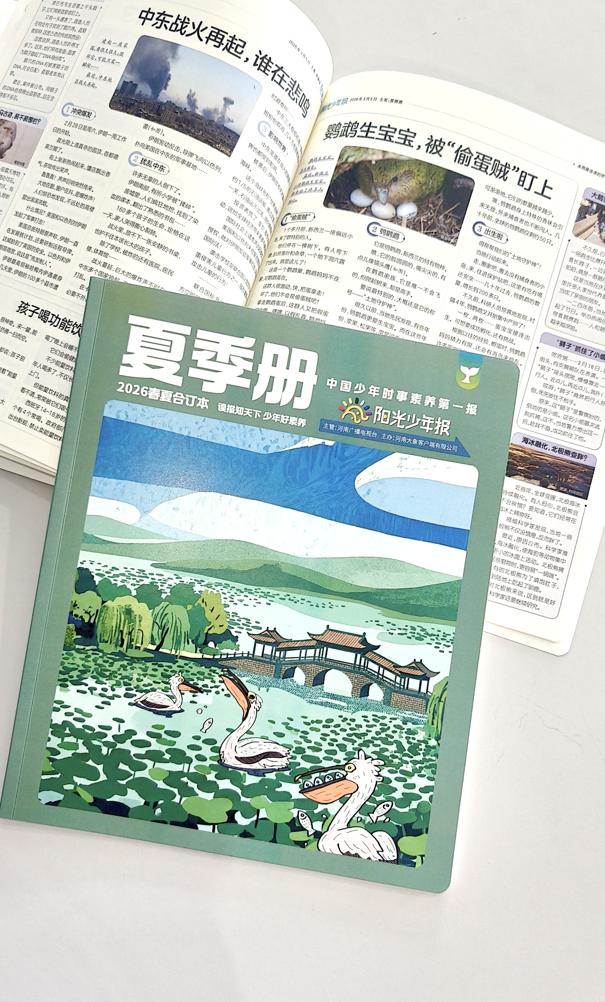 /uploads/image/2026/06/12/8ed988b9e7d84e286f76f36e4f2753e6.jpg 微信图片_20260612121123398_10.jpg