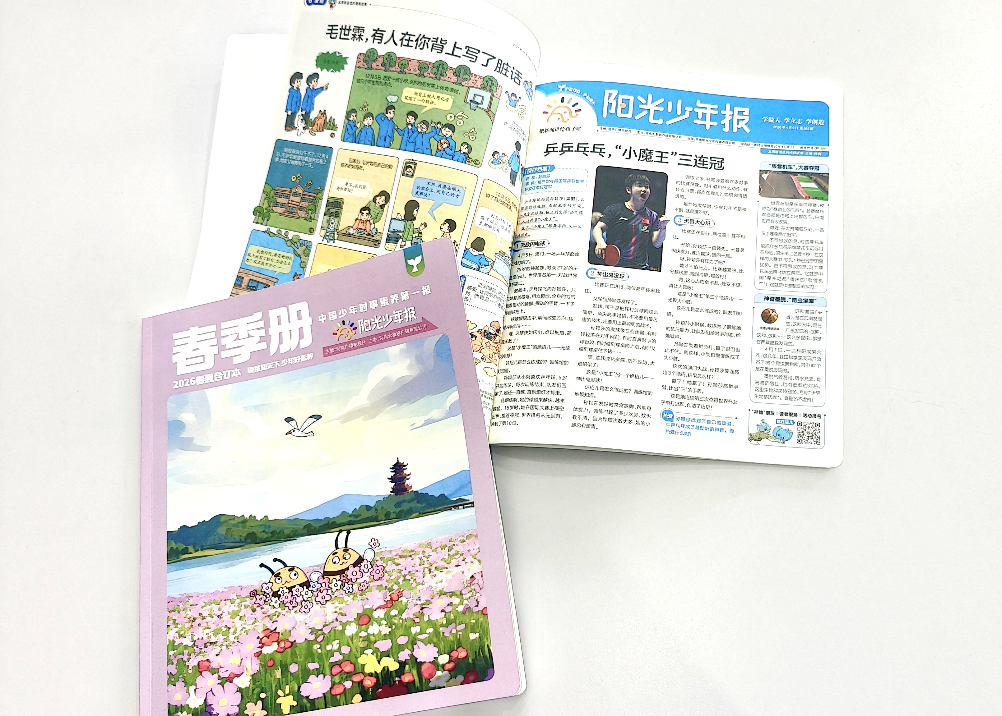 /uploads/image/2026/06/12/d28b4d490bd6e36d9c2ad3ee8b380821.jpg 微信图片_20260612121123398_11.jpg