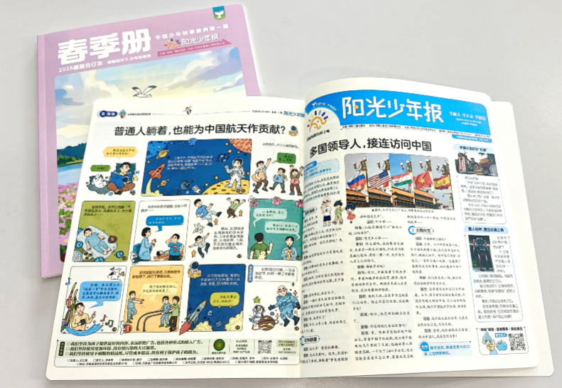 /uploads/image/2026/06/12/c98574b480c884e470076379573d4a2c.jpg 微信图片_20260612121123398_9.jpg