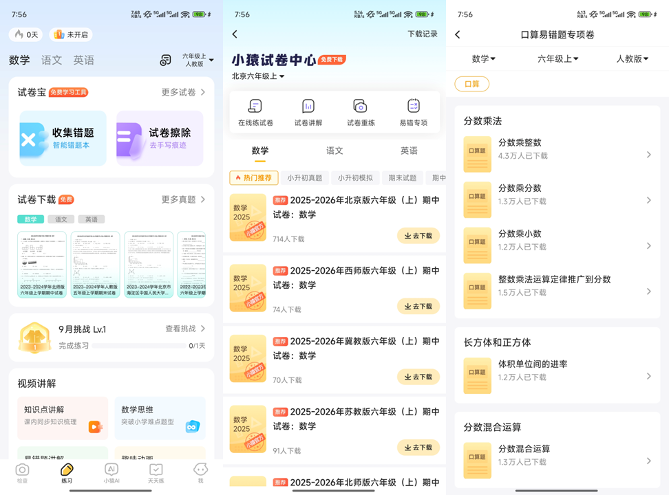 /uploads/image/2025/09/29/365f2c8c233351aea758a25410794982.png 微信图片_20250929110119.png