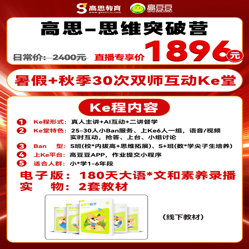 高豆豆.png