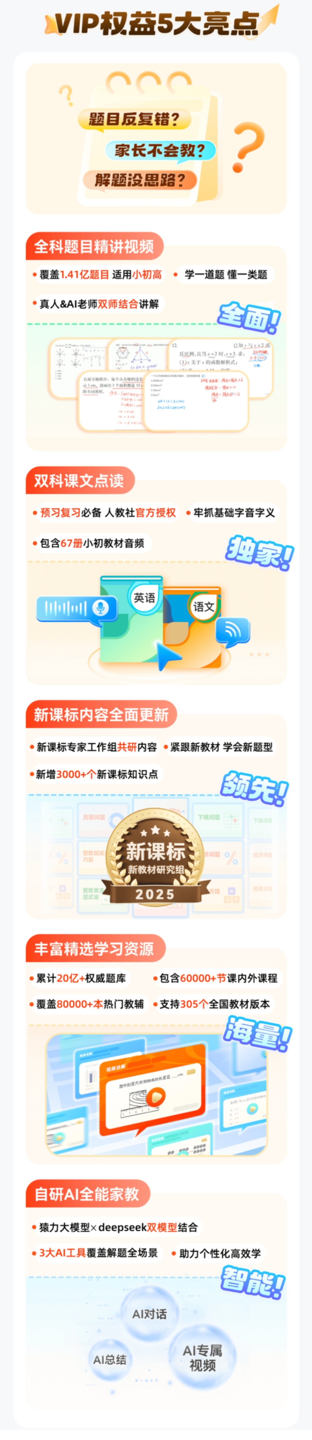 /uploads/image/2025/09/29/e3dd3edf1d5bccef69a712c392f8d951.jpg 微信图片_20250929110104.jpg