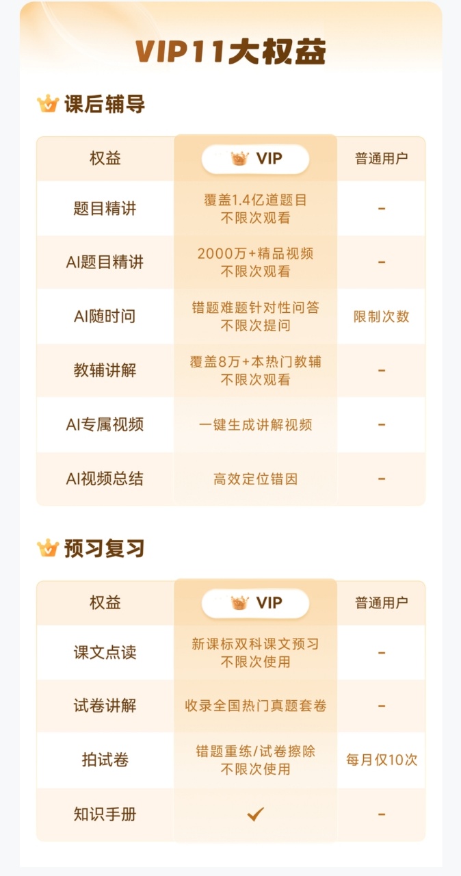 /uploads/image/2025/09/29/d7896e9bfd7596278e86df056a11421d.jpg 微信图片_20250929110058.jpg