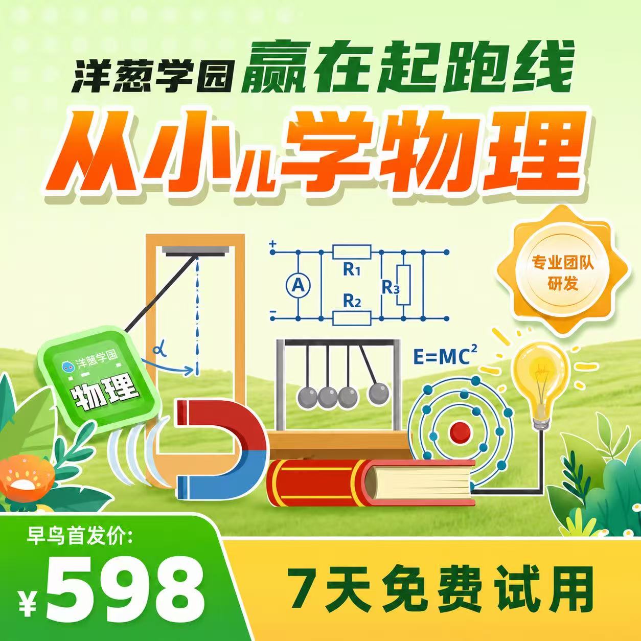 微信图片_2026061610064631_18.jpg