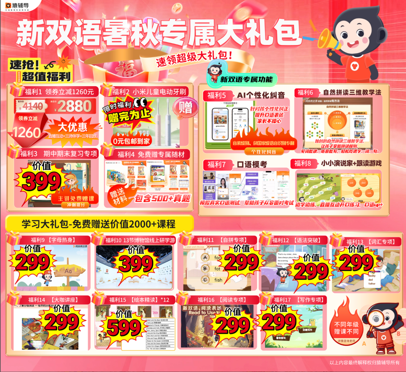 /uploads/image/2026/06/18/5a149079e216334b5f1eff01f85e9e1e.png 233a5c4d7dfa70959cbdedddfc113364.png