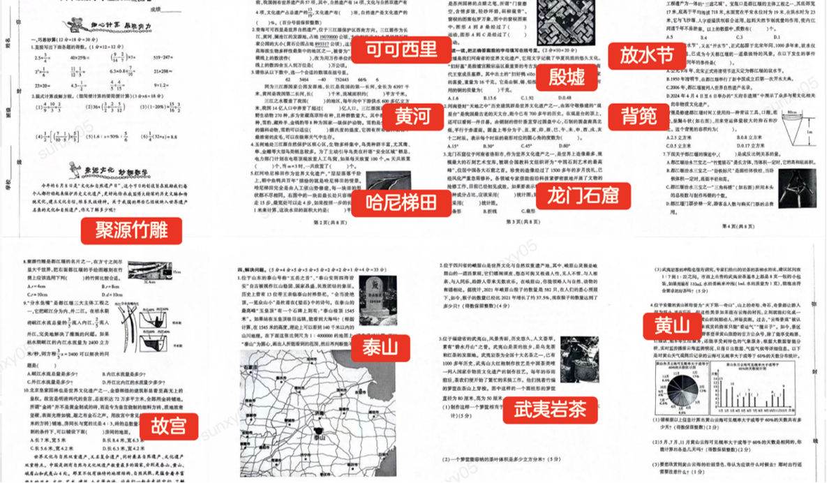 /uploads/image/2026/06/18/40fb1ad2a6ca2b9d02190cc5d713b394.png 62930dce0f1159e198d13d05ba9c490c.png