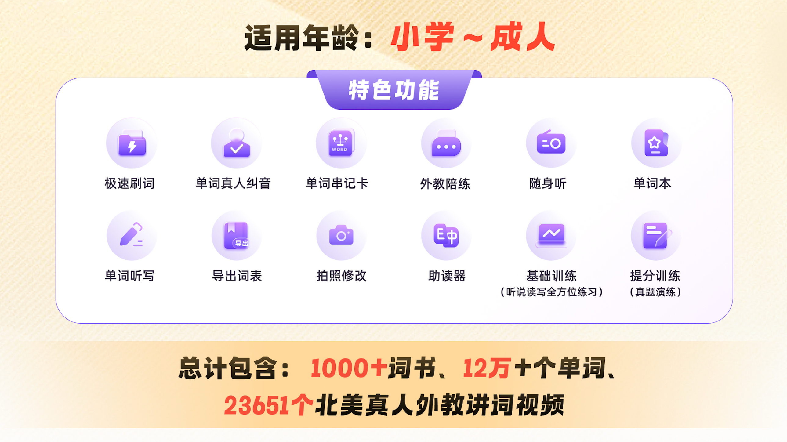 /uploads/image/2026/06/24/c3e3bd1fac2db25cae032f284006decf.png df793d64579b429bd9d14983d463d575.png