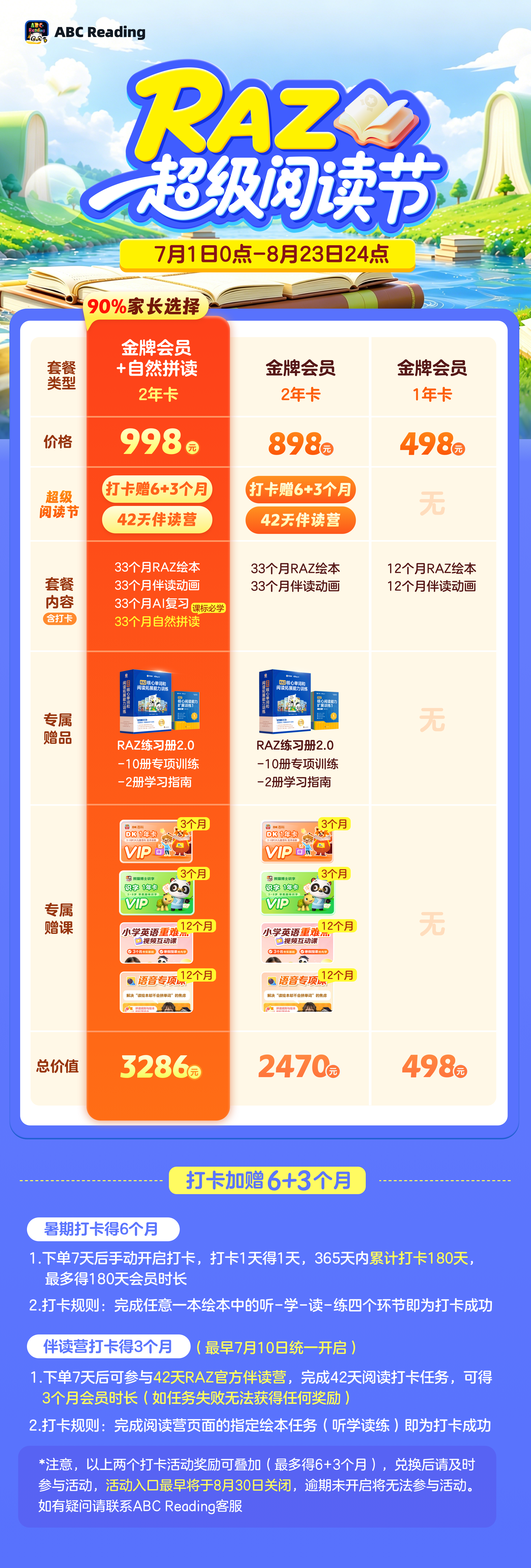 /uploads/image/2026/07/04/c449baae33828d60c2698b7662e06b7d.png 70d99bc79e61984ce5eea45c95894ea3.png