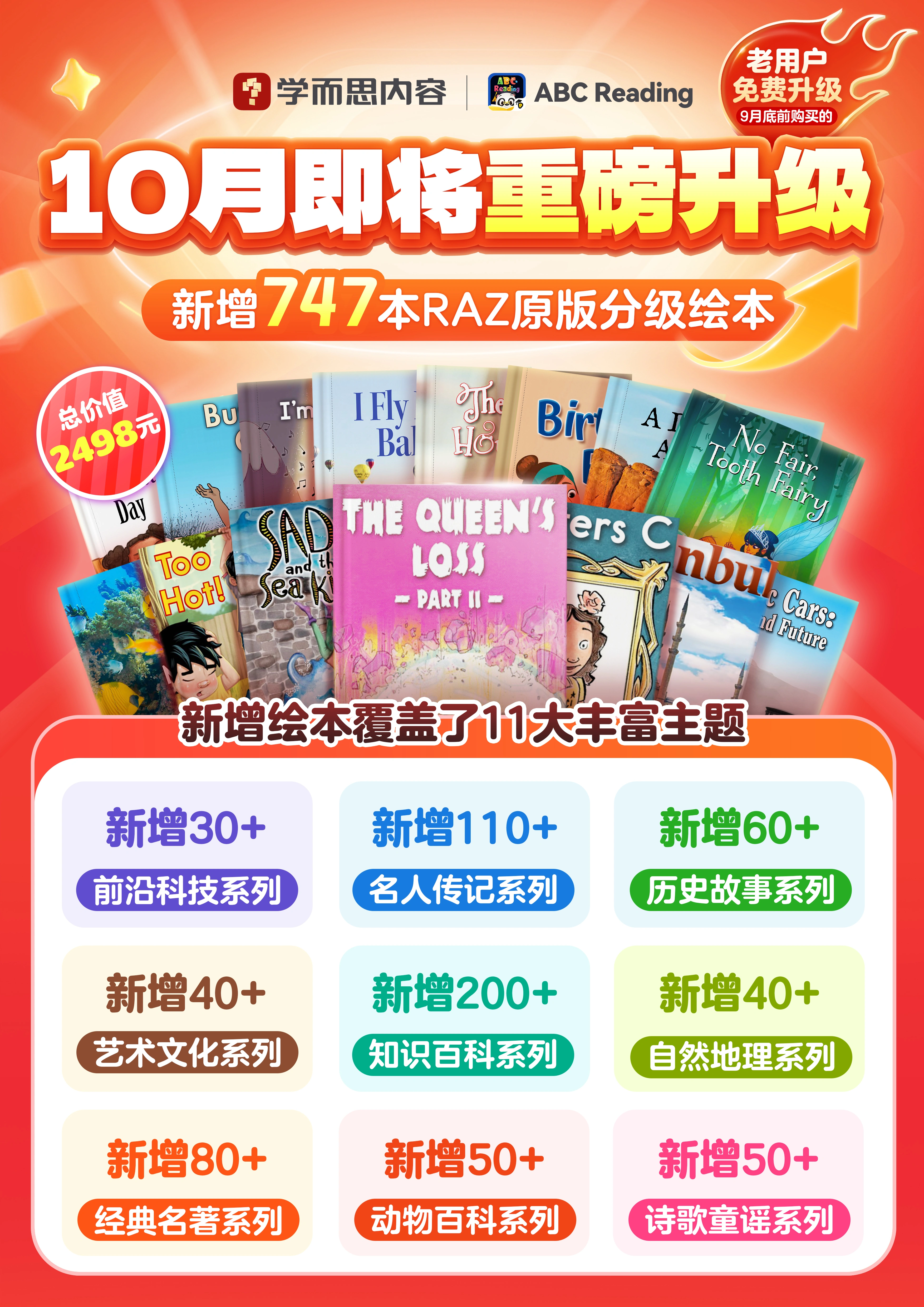/uploads/image/2025/10/02/4b3dda8a52c74c54505df923a783a157.png 微信图片_20251002162746.png