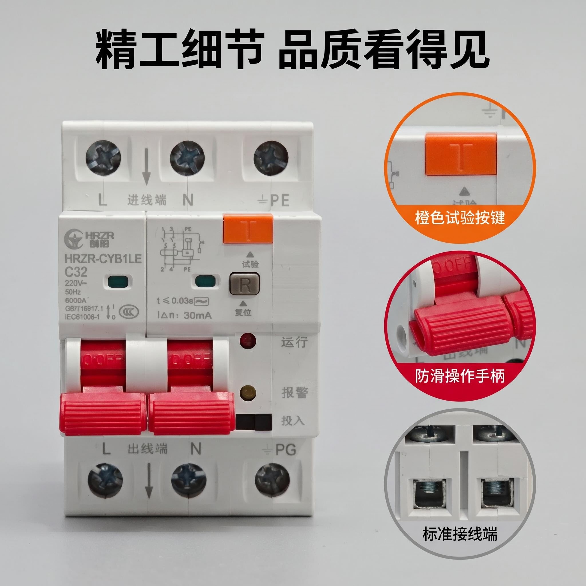 /uploads/image/2026/07/03/502fdb46b04c20ecf89b211955fc27d0.jpg 001_商品细节图_ 放大展示核心部件细节.jpg