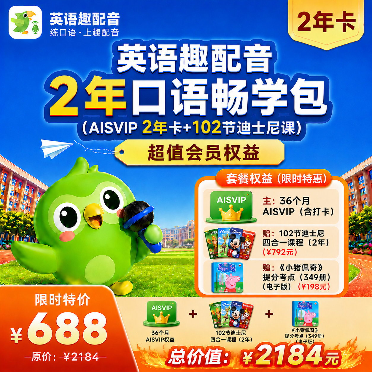 /uploads/image/2026/07/08/22744a123acf56e55052235cd46c90ae.png 2年.png