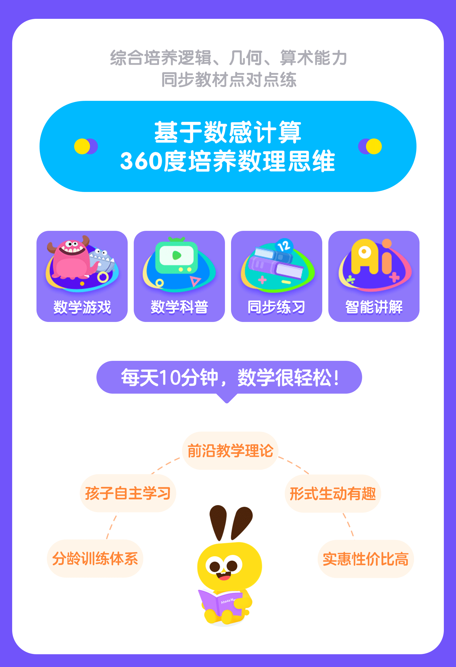/uploads/image/2024/10/22/ddfd625699018f90b73235a56bb682c1.png 分销_08.png