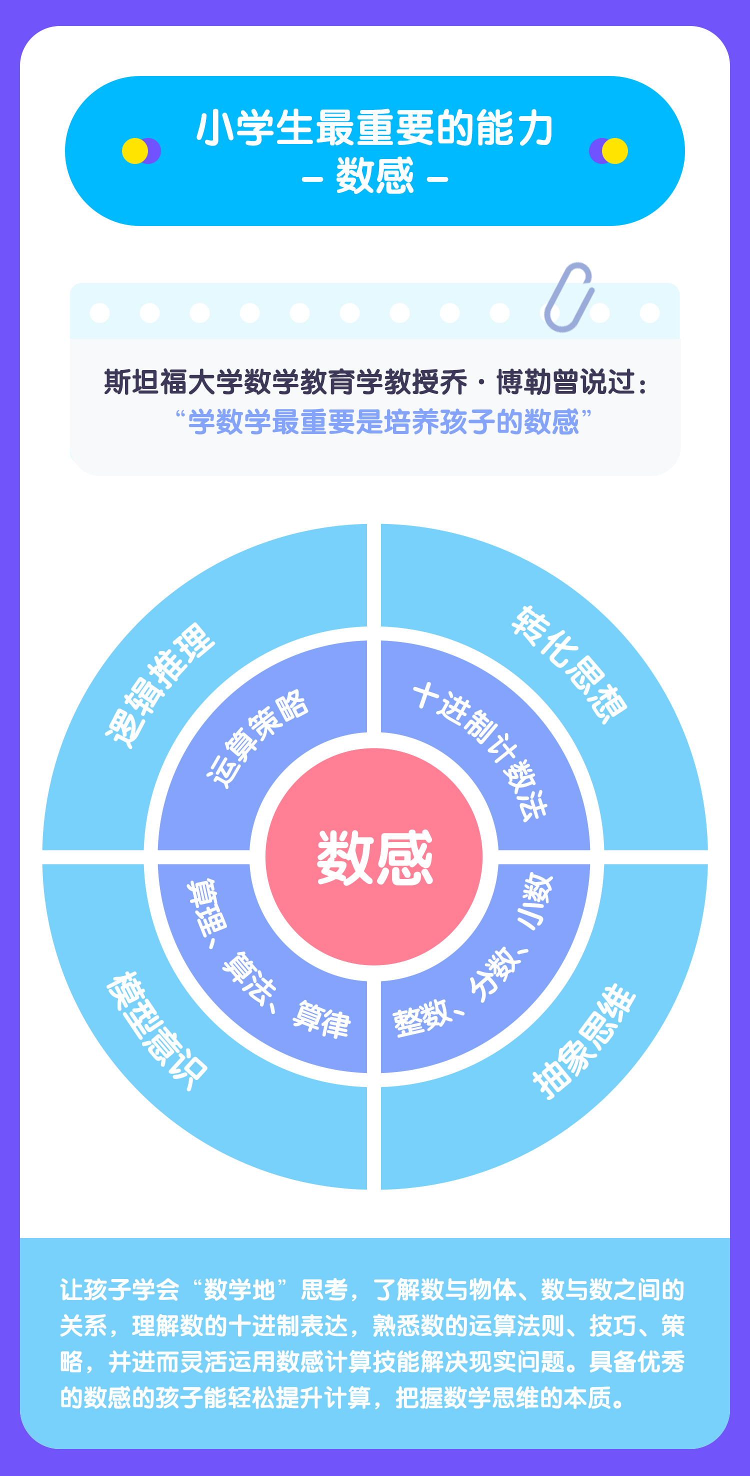 /uploads/image/2024/10/22/dc6aedf61f454327b87cadc0f542f5de.png 分销_02.png