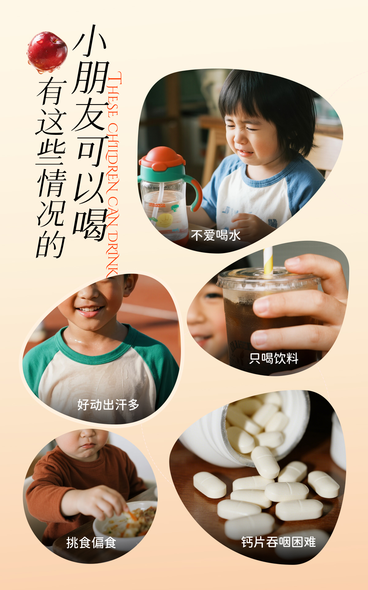钙果详情-2_02.jpg