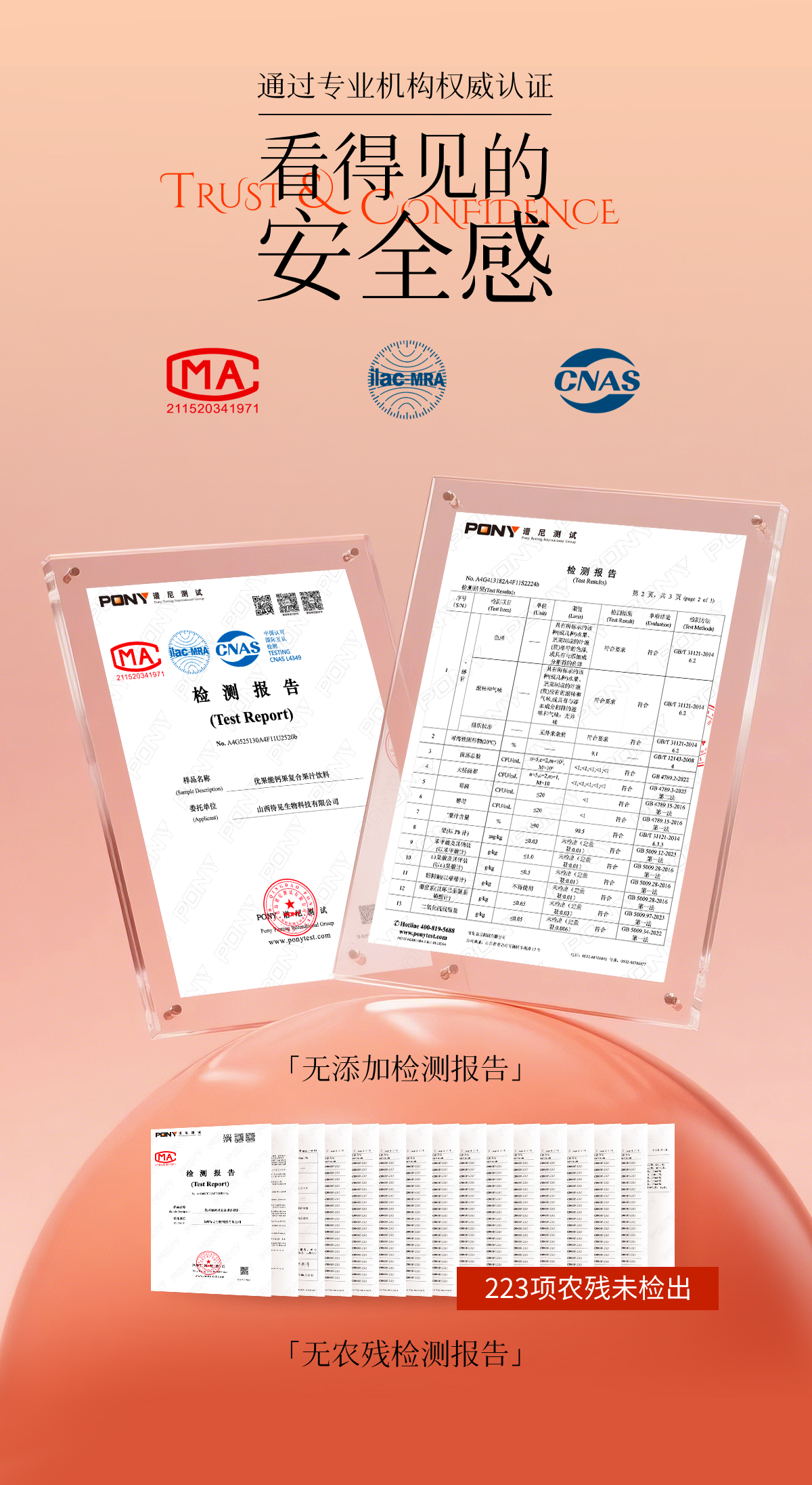 钙果详情-2_04.jpg