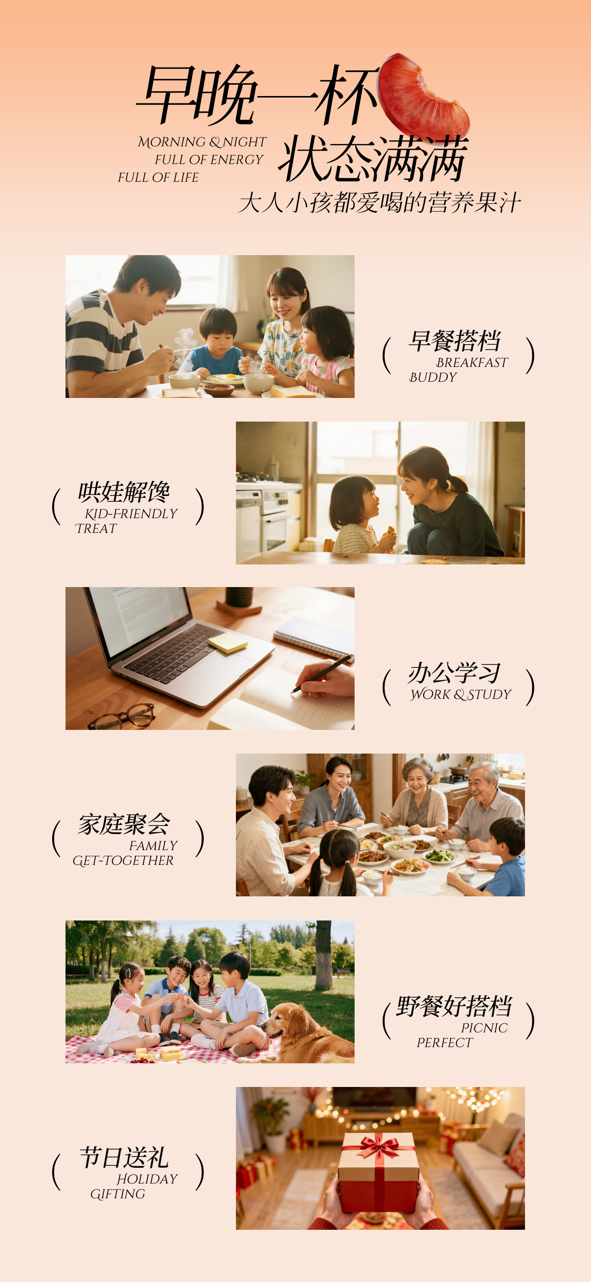 钙果详情 3.jpg