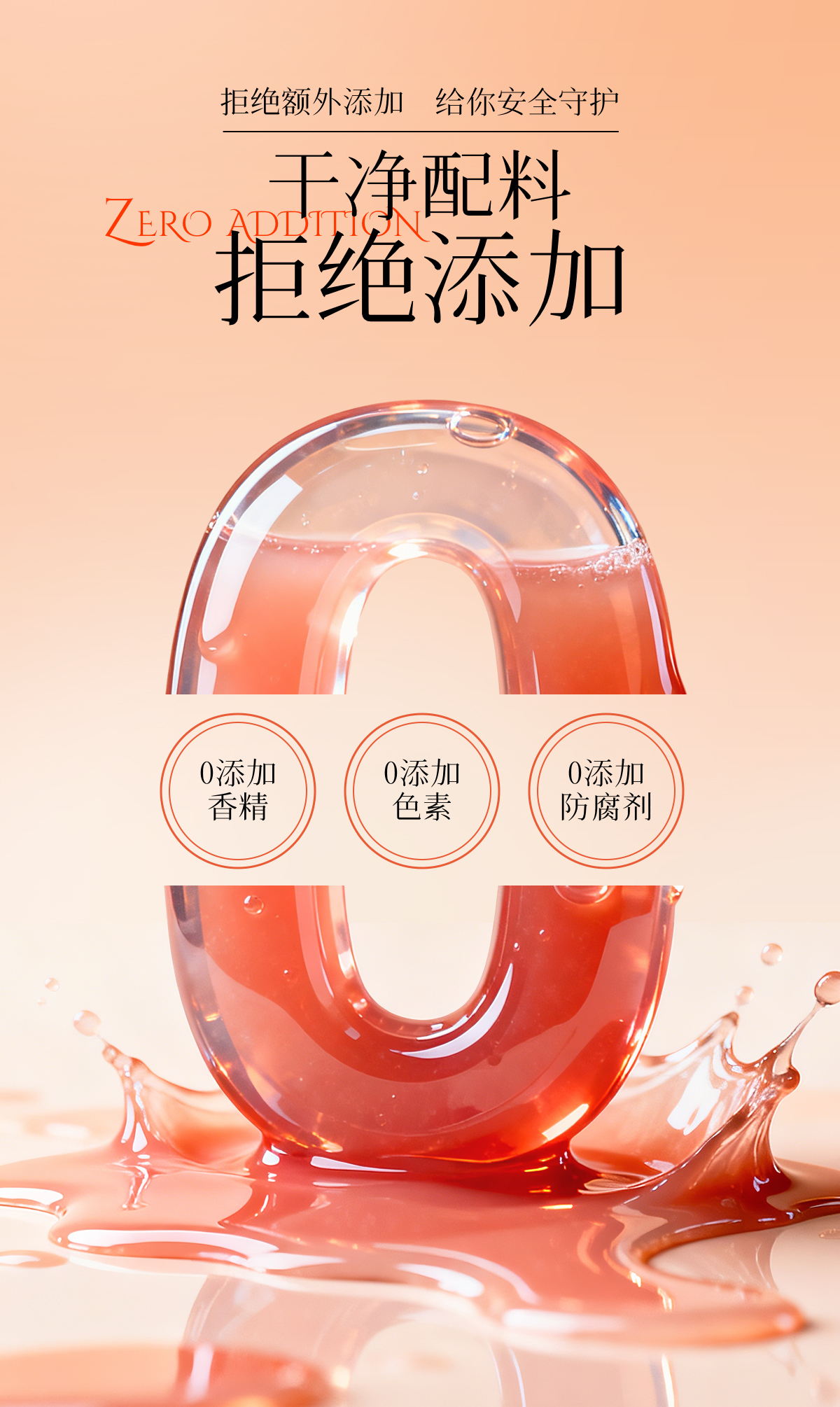 钙果详情-2_01.jpg