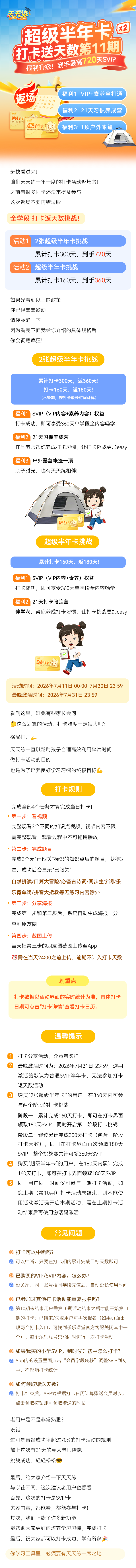 /uploads/image/2026/07/14/582a37219cce71190ccdb5ab0c69e7df.png 487f6b9ac1e5e67a3ee534af30310e94.png